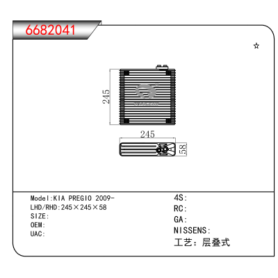 适用于KIA PREGIO 2009-