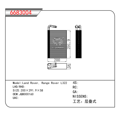 适用于Land Rover, Range Rover L322