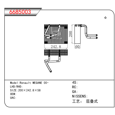 适用于Renault MEGANE 00-