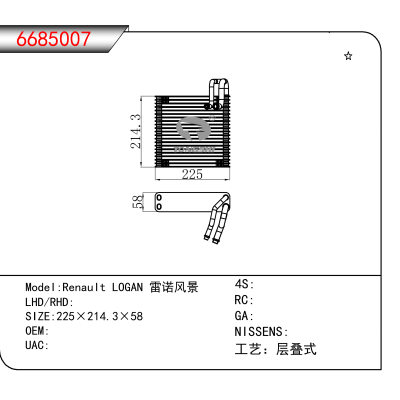 适用于Renault LOGAN 雷诺风景