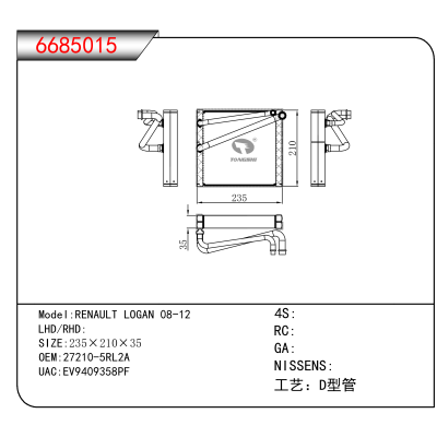 适用于RENAULT LOGAN 08-12 OEM:27210-5RL2A