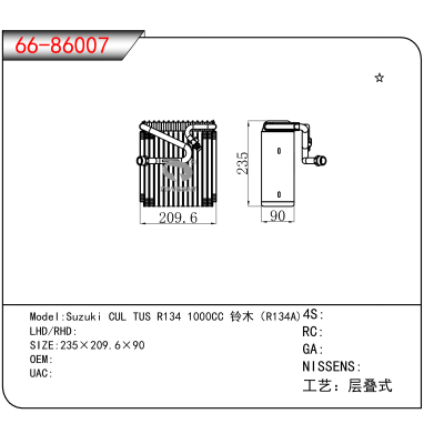 适用于Suzuki CUL TUS R134 1000CC 铃木(R134A)