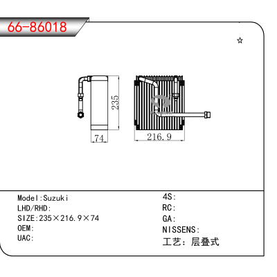 适用于Suzuki