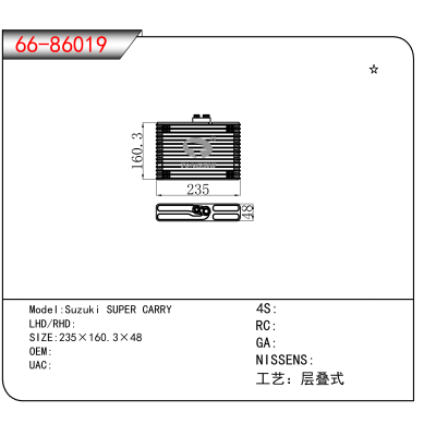 适用于Suzuki SUPER CARRY