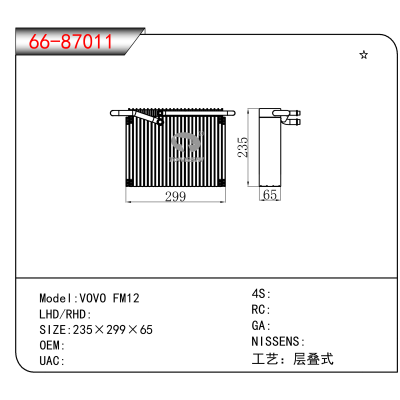 适用于VOVO FM12