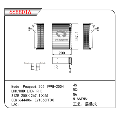 适用于Peugeot 206 1998-2004 OEM:6444C6、EV1068PFXC