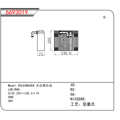 适用于VOLKSWAGEN 大众高尔夫