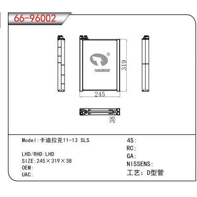 适用于卡迪拉克11-13 SLS