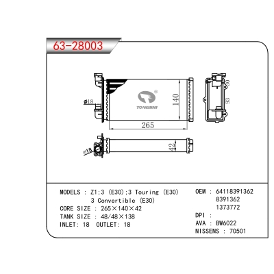 适用于Z1;3 (E30);3 Touring (E30) 3 Convertible (E30)暖风