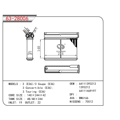 适用于3 (E36)/3 Coupe (E36) 3 Convertible (E36); 3 Touring (E36)暖风