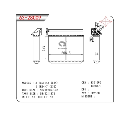 适用于5 Touring (E34) 5 (E34)7 (E32)暖风