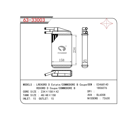 适用于LREKORD D Estate/COMMODORE B Coupe REKORD D Coupe/COMMODORE B暖风
