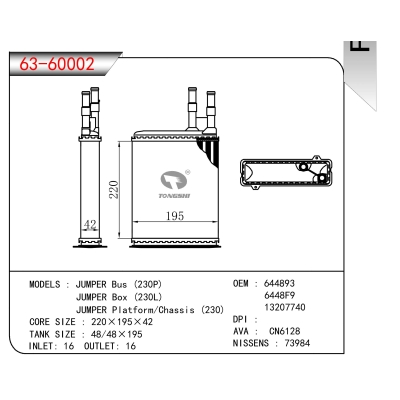 适用于JUMPER Bus (230P) JUMPER Box (230L) JUMPER Platform/Chassis (230)暖风