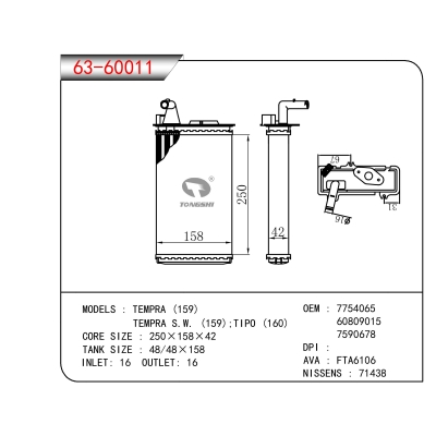 适用于TEMPRA (159) TEMPRA S.W. (159);TIPO (160)暖风
