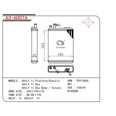 适用于DAILY II Platform/Chassis; DAILY II Bus DAILY II Box Body / Estate暖风