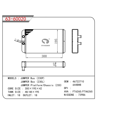 适用于JUMPER Bus (230P) JUMPER Box (230L) JUMPER Platform/Chassis (230)暖风