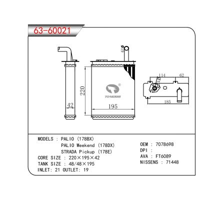 适用于PALIO (178BX) PALIO Weekend (178DX) STRADA Pickup (178E)暖风