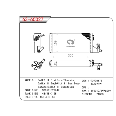 适用于DAILY II Platform/Chassis; DAILY II Bu;DAILY II Box Body Estate;DAILY II Dumptruck暖风