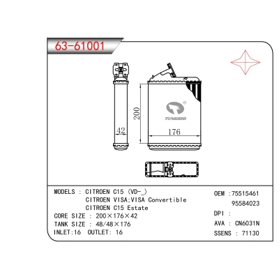 适用于CITROEN C15 (VD-_) CITROEN VISA;VISA Convertible CITROEN C15 Estate暖风
