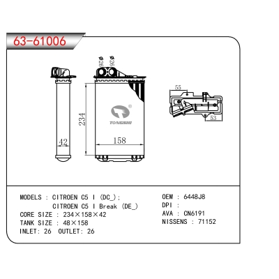 适用于CITROEN C5 I (DC_); CITROEN C5 I Break (DE_)暖风