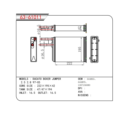 适用于DUCATO BOXER JUMPER 2.5 2.8 97-05暖风