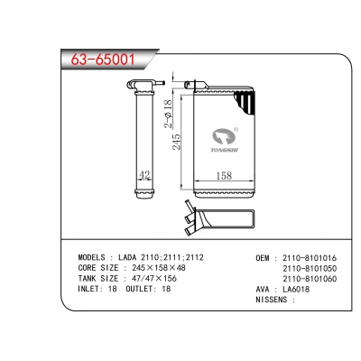 适用于LADA 2110;2111;2112暖风