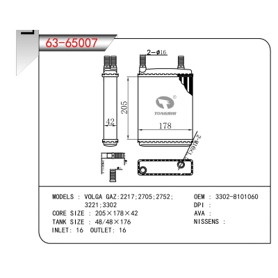适用于VOLGA GAZ:2217;2705;2752; 3221;3302暖风