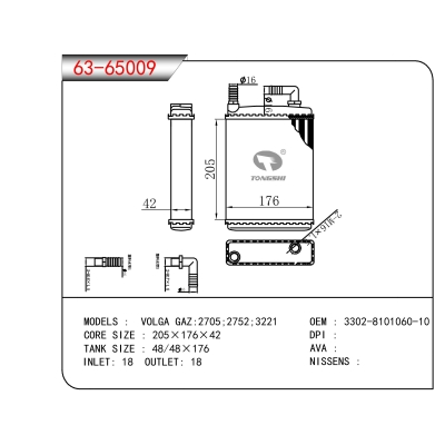 适用于 VOLGA GAZ:2705;2752;3221 暖风