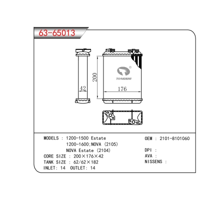 适用于1200-1500 Estate 1200-1600;NOVA (2105) NOVA Estate (2104)暖风