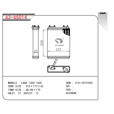 适用于LADA 1200-1600暖风
