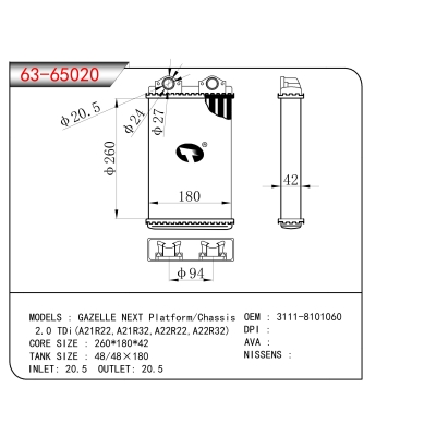 适用于GAZELLE NEXT Platform/Chassis 2.0 TDi(A21R22,A21R32,A22R22,A22R32)暖风