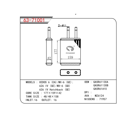 适用于XEDOS 6 (CA)/MX-6 (GE); 626 IV (GE)/MX-6 (GD) 626 IV Hatchback (GE)暖风