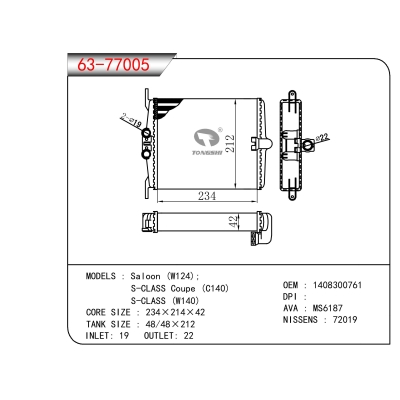 适用于Saloon (W124); S-CLASS Coupe (C140) S-CLASS (W140)暖风