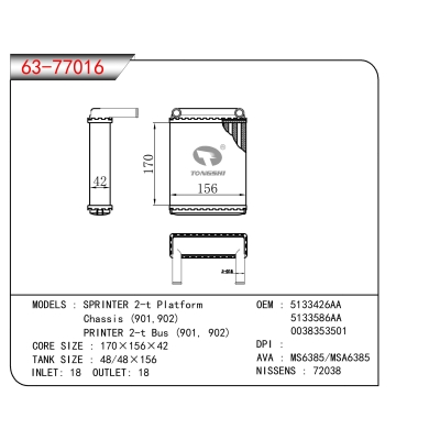 适用于SPRINTER 2-t Platform Chassis (901,902) PRINTER 2-t Bus (901, 902)暖风