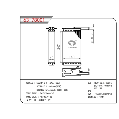 适用于SCORPIO I (GAE, GGE) SCORPIO I Saloon(GGE) SIERRA Hatchback (GBC, GBG)暖风