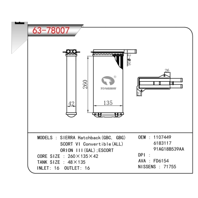 适用于SIERRA Hatchback(GBC, GBG) SCORT VI Convertible(ALL) ORION III(GAL);ESCORT暖风