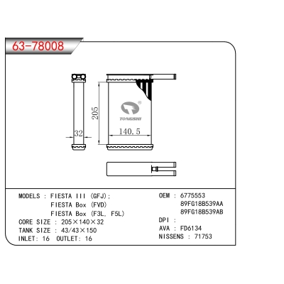适用于FIESTA III (GFJ); FIESTA Box (FVD) FIESTA Box (F3L, F5L)暖风