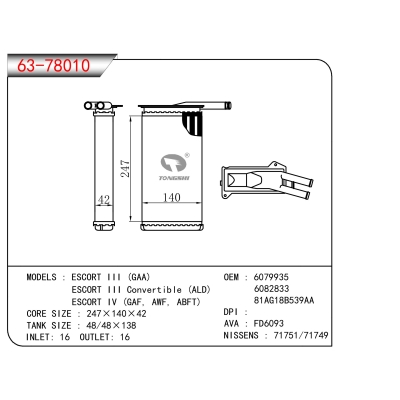 适用于ESCORT III (GAA) ESCORT III Convertible (ALD) ESCORT IV (GAF, AWF, ABFT)暖风