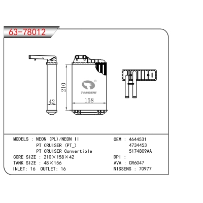 适用于NEON (PL)/NEON II PT CRUISER (PT_) PT CRUISER Convertible暖风