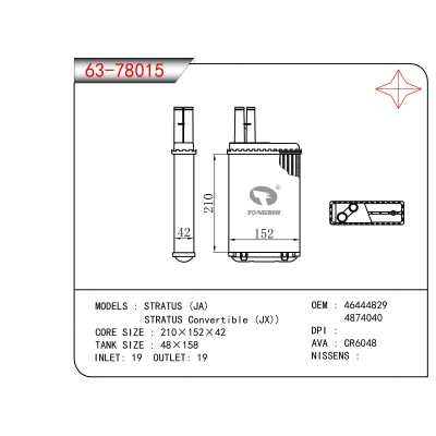 适用于STRATUS (JA) STRATUS Convertible (JX))暖风