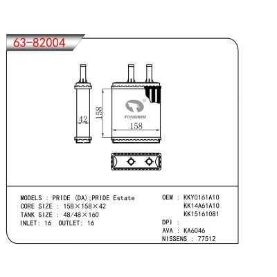 适用于PRIDE (DA);PRIDE Estate暖风