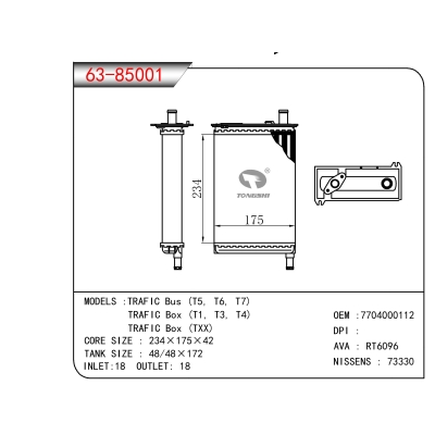 适用于TRAFIC Bus (T5, T6, T7) TRAFIC Box (T1, T3, T4) TRAFIC Box (TXX)暖风