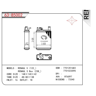 适用于RENAUL 5 (122_) RENAUL 5 Box (238_)暖风