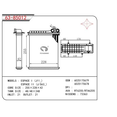 适用于ESPACE I (J11_) ESPACE II (J/S63_)暖风