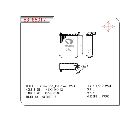 适用于4 Box(R21_R23)1966-1993暖风