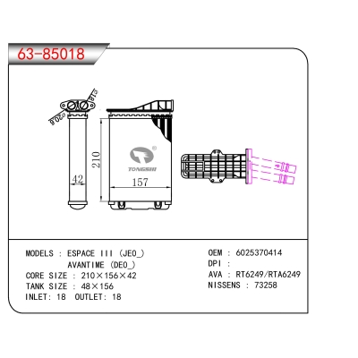 适用于ESPACE III (JE0_) AVANTIME (DE0_)暖风