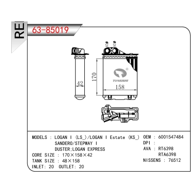 适用于LOGAN I (LS_)/LOGAN I Estate (KS_) SANDERO/STEPWAY I DUSTER;LOGAN EXPRESS暖风