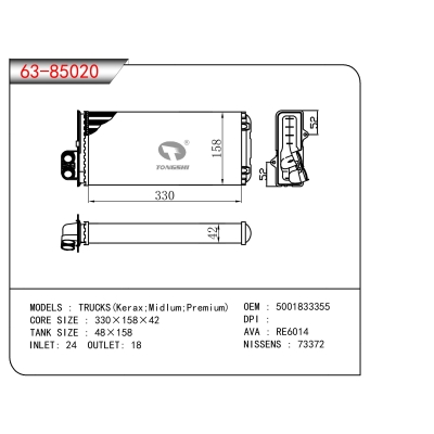 适用于TRUCKS(Kerax;Midlum;Premium)暖风