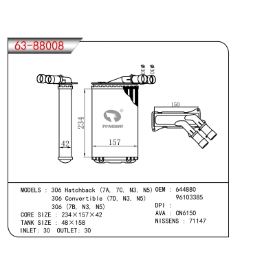 适用于306 Hatchback (7A, 7C, N3, N5) 306 Convertible (7D, N3, N5) 306 (7B, N3, N5)暖风