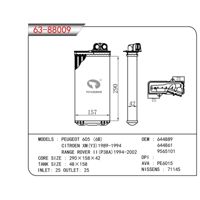适用于标致 605 (6B) CITROEN XM(Y3)1989-1994 RANGE ROVER II(P38A)1994-2002暖风